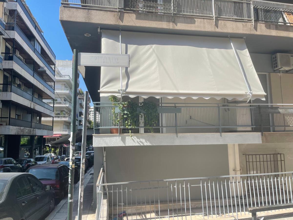 דירות אתונה Iofontos 14 מראה חיצוני תמונה